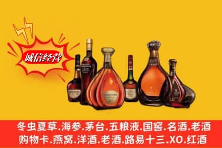台江区鉴定高价回收马爹利蓝带洋酒
