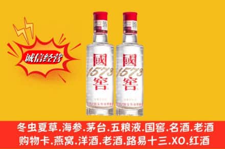 台江区回收国窖酒
