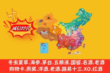 台江区烟酒回收地址