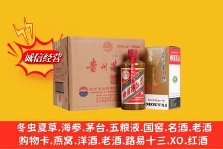 台江区鉴定高价回收精品茅台酒