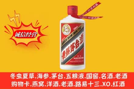 台江区鉴定高价回收飞天茅台酒
