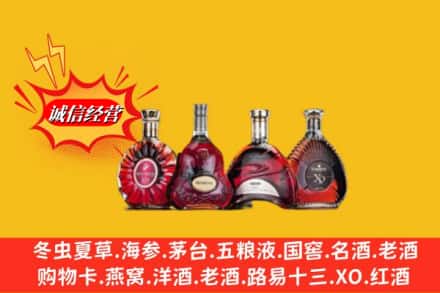 台江区回收洋酒