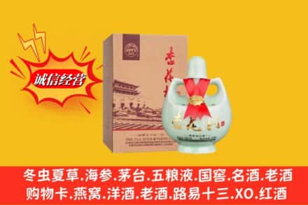 台江区回收杏花村