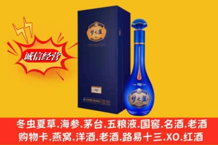 台江区回收梦之蓝