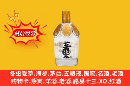 台江区回收老董酒