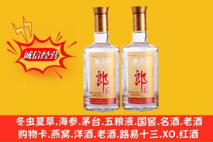 台江区回收郎酒