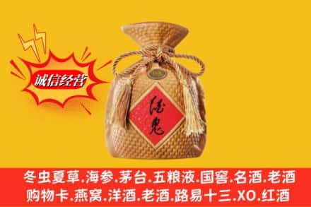 台江区回收酒鬼酒