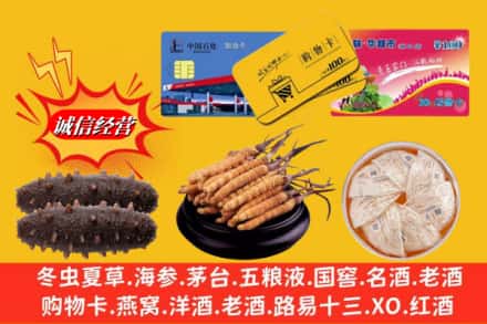 台江区回收高档礼品