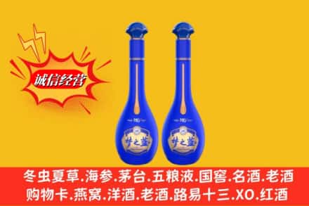 台江区回收名酒梦之蓝价格